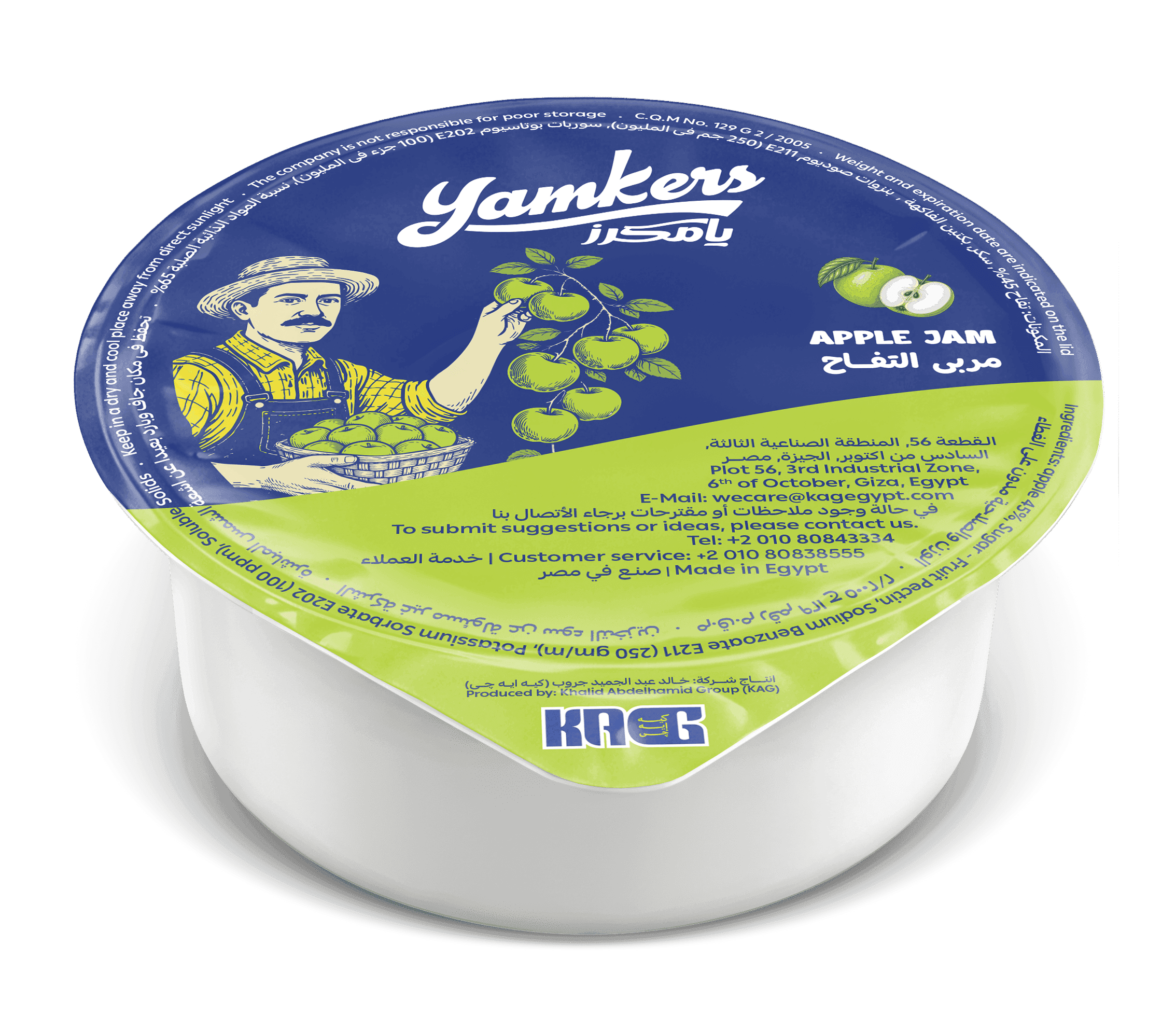 Apple Jam 30 g Cup