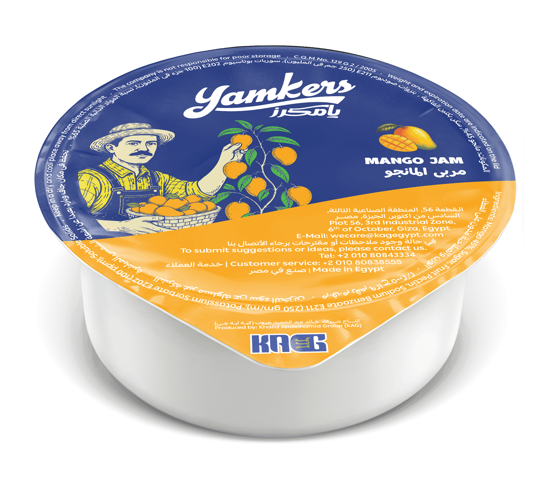 Mango Jam 30 g Cup
