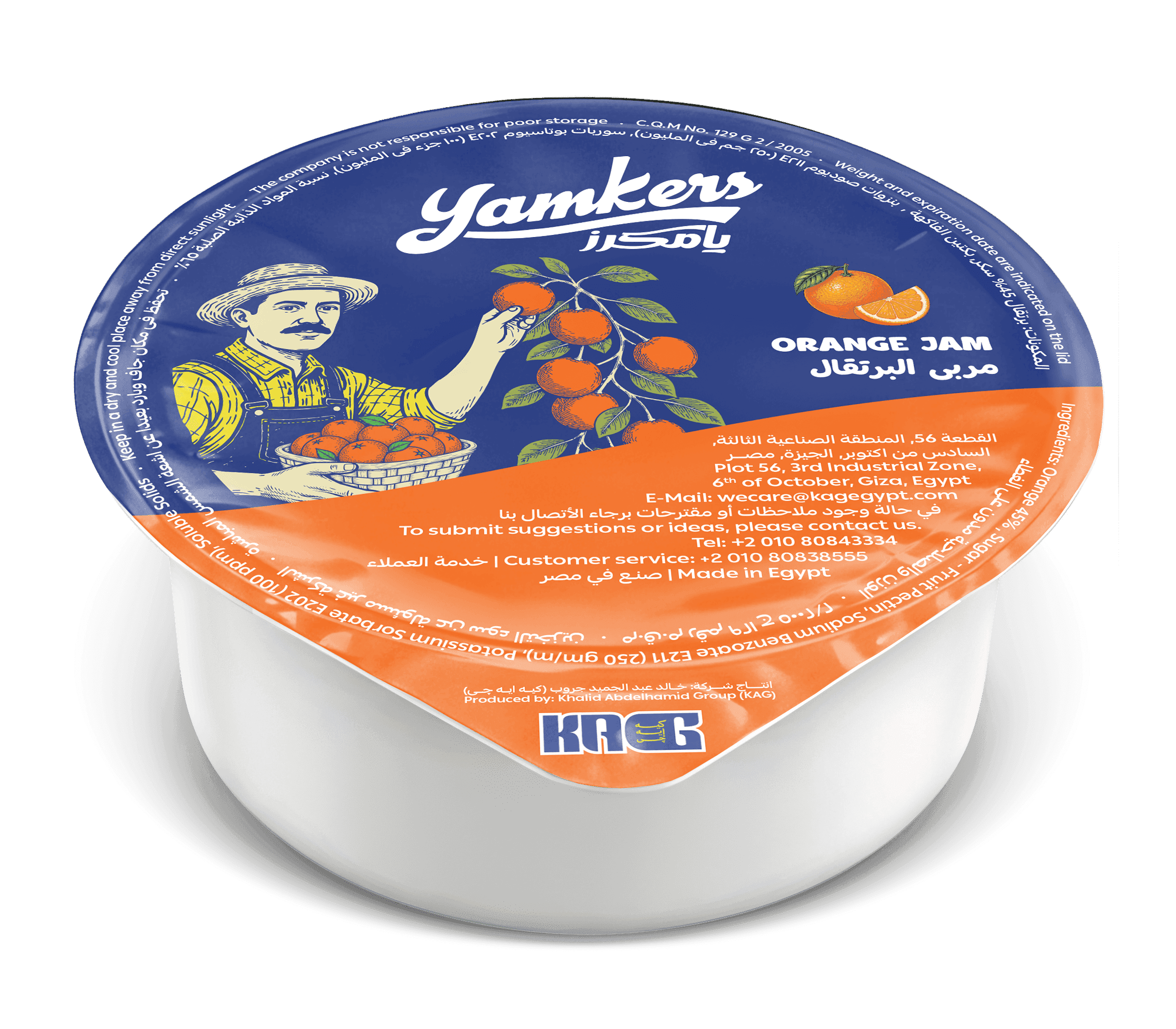 Orange Jam 30 g Cup